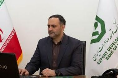 دو فناوری جدید حوزه پدافند غیرعامل بانک توسعه صادرات ایران