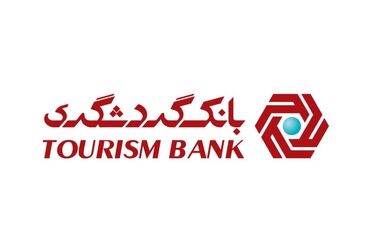 بازدید رئیس گروه مالی گردشگری از نمایشگاه بین‌المللی گردشگری