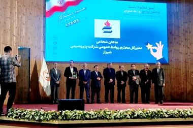 مجمع پتروشیمی شیراز ۶,۹۲۸ ریال سود تقسیم کرد