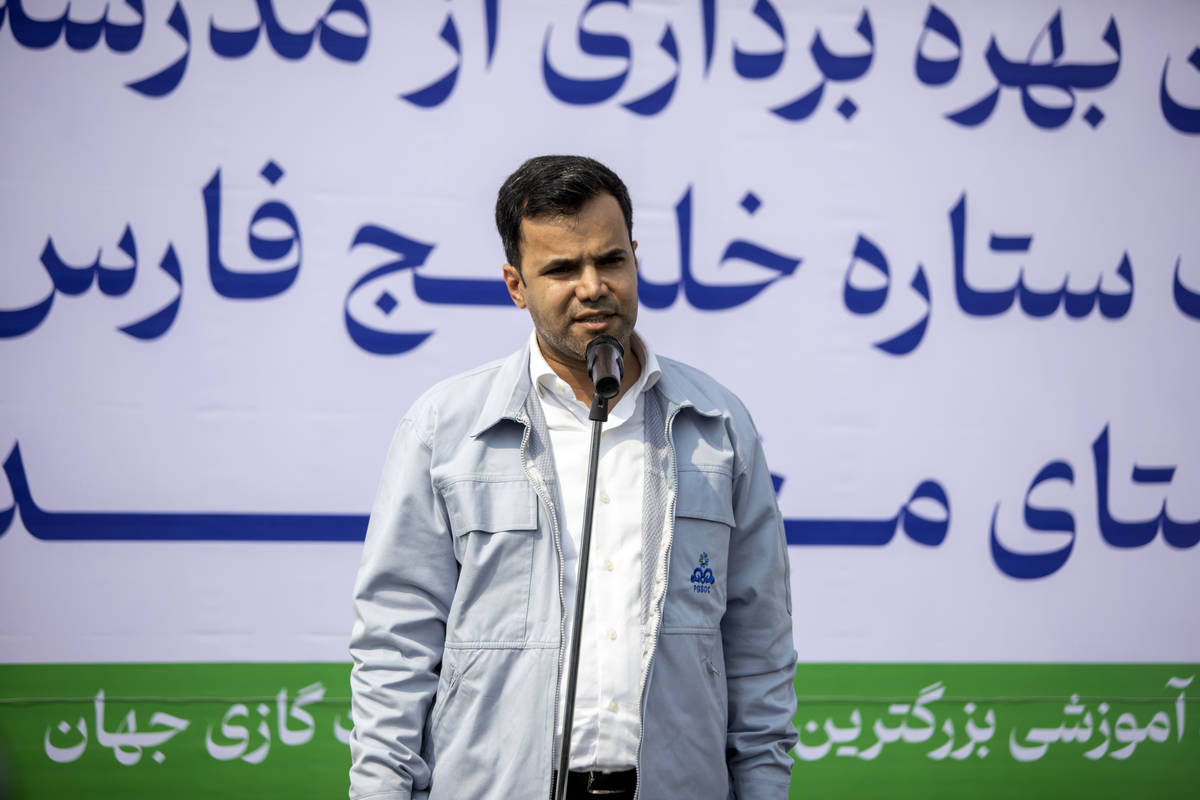 بهره برداری از مدرسه نفت ستاره خلیج فارس مجهز به پنل خورشیدی در روستای مغ احمد بندرعباس