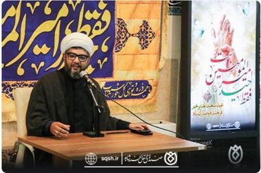 ویدئو | برپایی موکب صندوق قرض‌الحسنه شاهد در اربعین حسینی (ع)