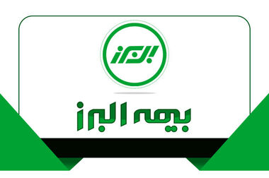 بیمه البرز به عنوان برترین بیمه خصوصی کشور معرفی شد