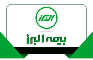 روند هوشمندسازی خدمات بیمه البرز شتاب گرفت/ ثبت و دریافت آنلاین خسارت بیمه‌نامه بدنه و پرداخت خسارت ثالث خودرو در یاقوت البرز