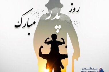 جشن دستیابی جهش و بانکیدو بانک ایران زمین به ۵۰۰ هزار کاربر برگزار شد
