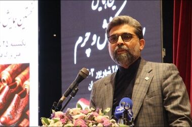 تجلیل از ایثارگران سازمان صنایع کوچک و شهرک‌ های صنعتی ایران