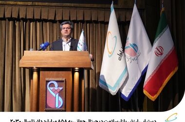 آغاز به کار نخستین نمایشگاه «اهواز پترواکس» با حضور همراه اول