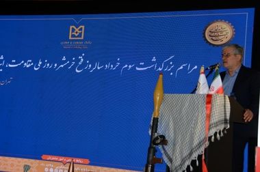 نظارت سیستمی و مستمر از ارکان اصلی مدیریت و سازمان دهی است