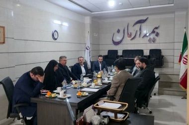 بیمه آرمان آغازگر تحول در صنعت بیمه