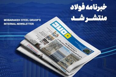 قدردانی از زحمات قوه قضائیه و تأکید بر لزوم حمایت حداکثری از تولید