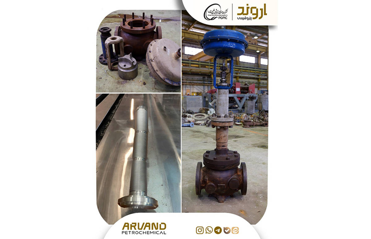 موفقیت پتروشیمی اروند در ساخت بومی بیلوز ولوهای کنترلی