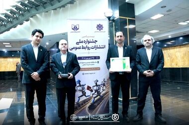 قدردانی مدیرعامل صندوق قرض‌الحسنه شاهد از کارکنان برای برگزاری موفق مجمع عمومی