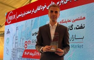 «احسان نیک زینت مطلق» از پتروشیمی جم به ‌عنوان کارشناس دانشی برتر سال ۱۴۰۲ منطقه ویژه پارس معرفی شد