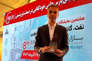 نشست هم اندیشی معاونان مالی ادوار شرکت پتروشیمی جم