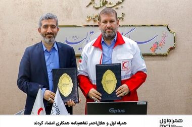 اعطای بورسیه تحصیلی همراه اول به نخبگان رشته‌های منتخب در چهار دانشگاه برتر کشور