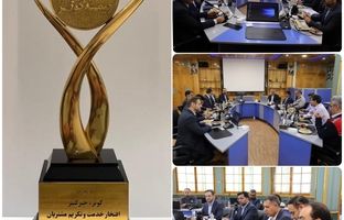 برگزاری جلسه مشترک بیمه کوثر و فولاد آلیاژی ایران / دریافت تندیس بیمه‌گزار برتر توسط فولاد آلیاژی ایران