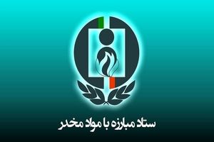 دبیر شورای هماهنگی مبارزه با مواد مخدر استان لرستان منصوب شد