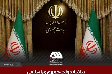  گزارش مقبول حسابرسی شرکت گل‌گهر در مجمع عمومی