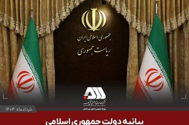  گل گهر یکی از مراکز اصلی اقتصادی کشور است