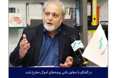 جشنواره بیمه‌های مسئولیت پزشکان و پیراپزشکان تمدید شد
