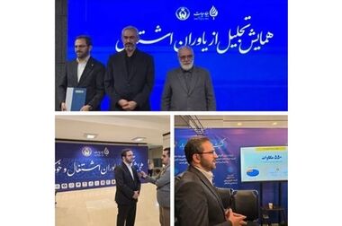 مدیرعامل بانک کشاورزی: حمایت از صنایع تبدیلی با هدف تقویت امنیت غذایی در اولویت بانک کشاورزی است