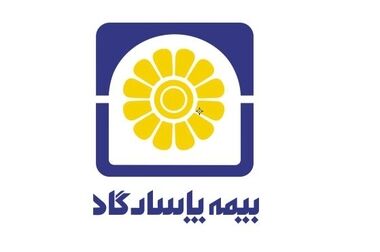 بیمه پاسارگاد خدمت‌رسان بیمه گذاران در تعطیلات نوروز۱۴۰۴