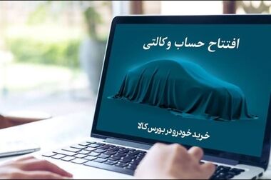 کارآفرین مجوز افزایش سرمایه گرفت