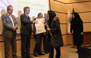 برگزاری جشن ولادت حضرت فاطمه زهرا(س) و روز مادر و زن در بیمه ایران