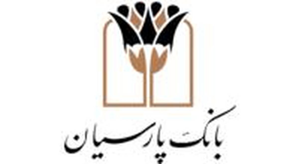 بانک پارسیان حائز بالاترین امتیاز حاکمیت شرکتی موسسات اعتباری بورسی و فرابورسی شد
