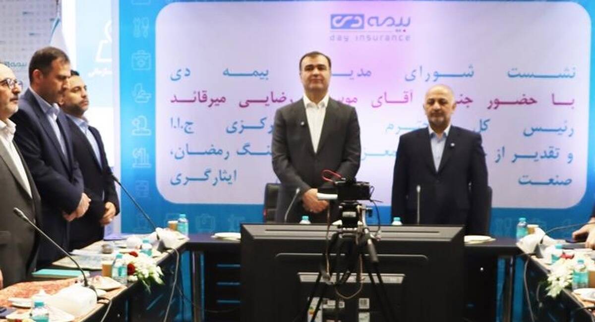 بیمه دی از ارکان خدمت‌رسانی صنعت بیمه به خانواده شهدا و ایثارگران است