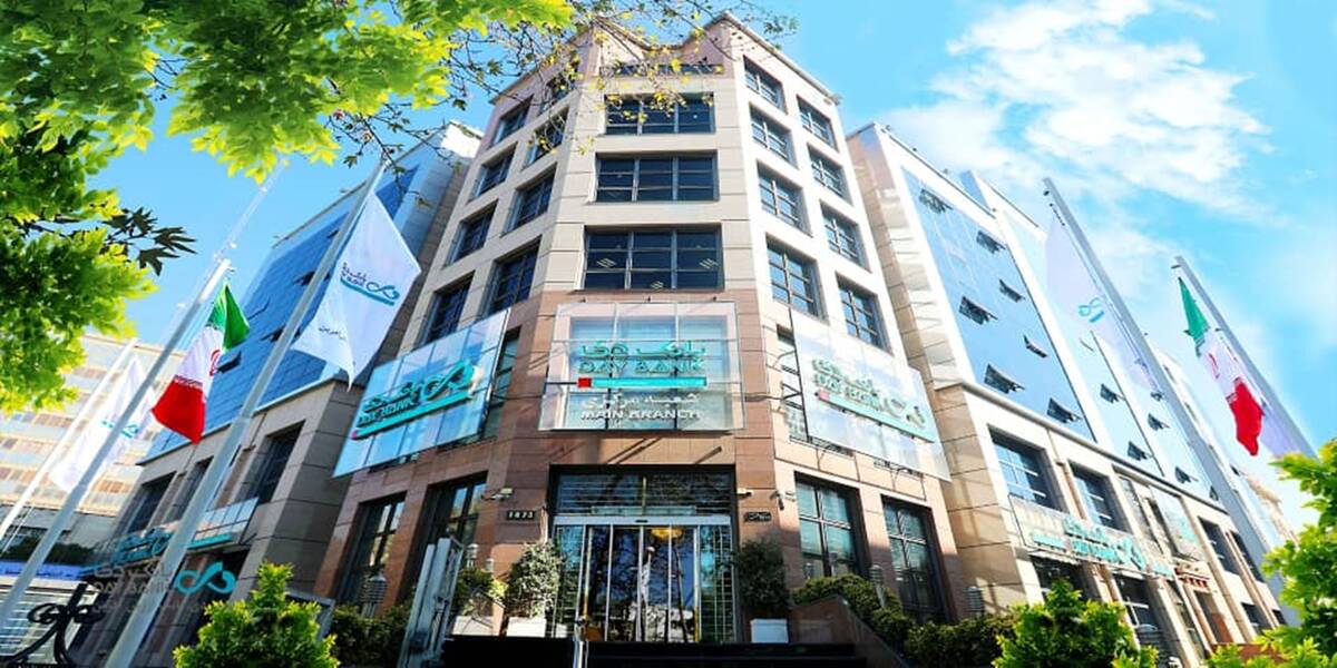 درآمد عملیاتی تضمین بانک دی برای بازدهی سهام