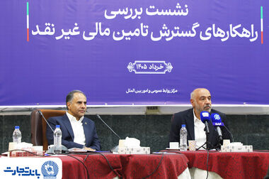 کارنامه ۲ ماهه بانک تجارت؛ تراز مثبت و ۱۰ همت درآمد کارمزد