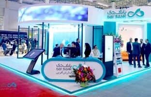 استقبال چشمگیر و روزهای شلوغ غرفه بانک دی در نمایشگاه شهر پایدار