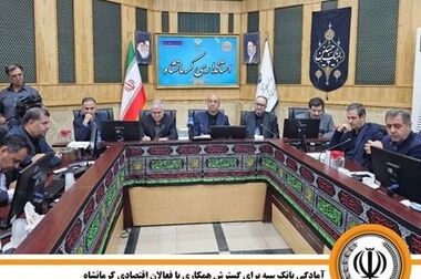 مدیرعامل بانک سپه فرارسیدن هفته قوه قضاییه را گرامی داشت