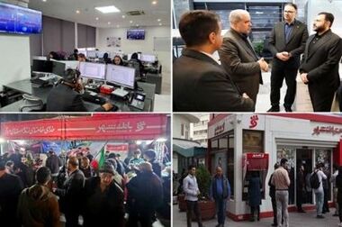 جرایم تأخیر اقساط تسهیلات مشتریان بانک شهر بخشیده می‌شود