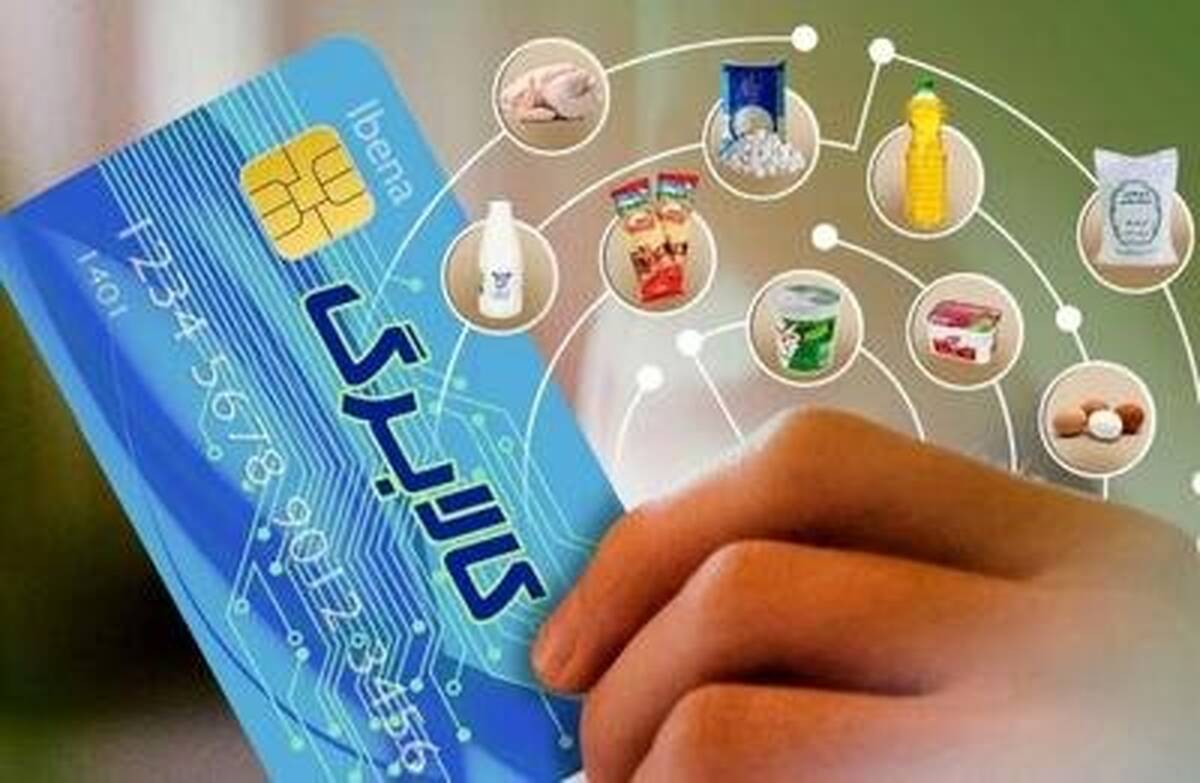 زمان استفاده کارمندان از «کالابرگ»/ اعتبار کالابرگ تا پایان فروردین سوخت نمی‌شود