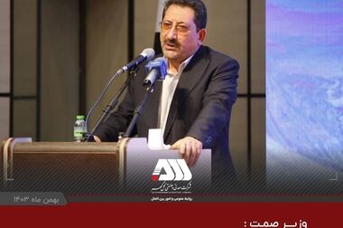 بکارگیری نیروی قراردادی در شرکت معدنی و صنعتی گل گهر سیرجان در مقطع لیسانس و بالاتر