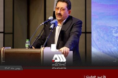 گل‌گهر میزبان مسابقات آمادگی جسمانی ایمیدرو کشور