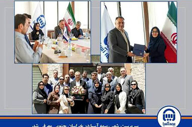 رشد فروش، حفظ توانگری؛ دو هدفی که بیمه آسیا همزمان دنبال می کند
