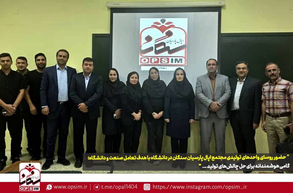  گامی هوشمندانه برای حل چالش‌های تولید