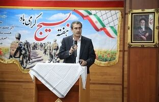  پیام مدیرعامل بانک سینا به مناسبت هفته بسیج
