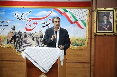  نشست هم‌افزایی مدیران ستادی و مناطق حوزه فناوری اطلاعات بانک سینا