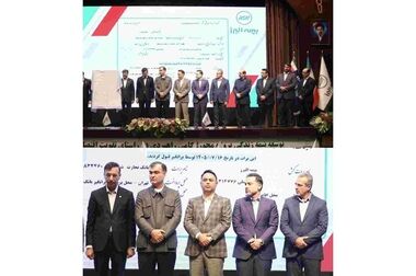 انتصاب سرپرست معاونت توسعه بازار و شبکه فروش بیمه البرز