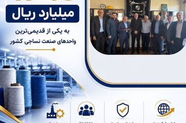 حماسه پایداری بیمه ایران؛ عبور از مرز ارزیابی خسارت ۳۰ هزار خودروی آسیب‌دیده در جنگ