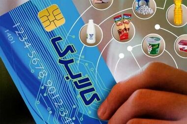 مرحله جدید کالابرگ از امروز آغاز شد/ فرصت این دوره تا پایان خرداد ماه