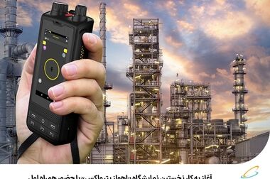 رونمایی همراه اول از بسته‌های ویژه عید مبعث به همراه هدایای دیجیتال