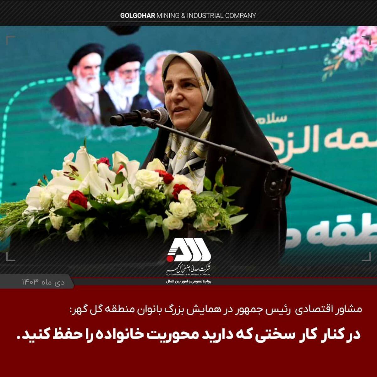  در کنار کار سختی که دارید محوریت خانواده را حفظ کنید