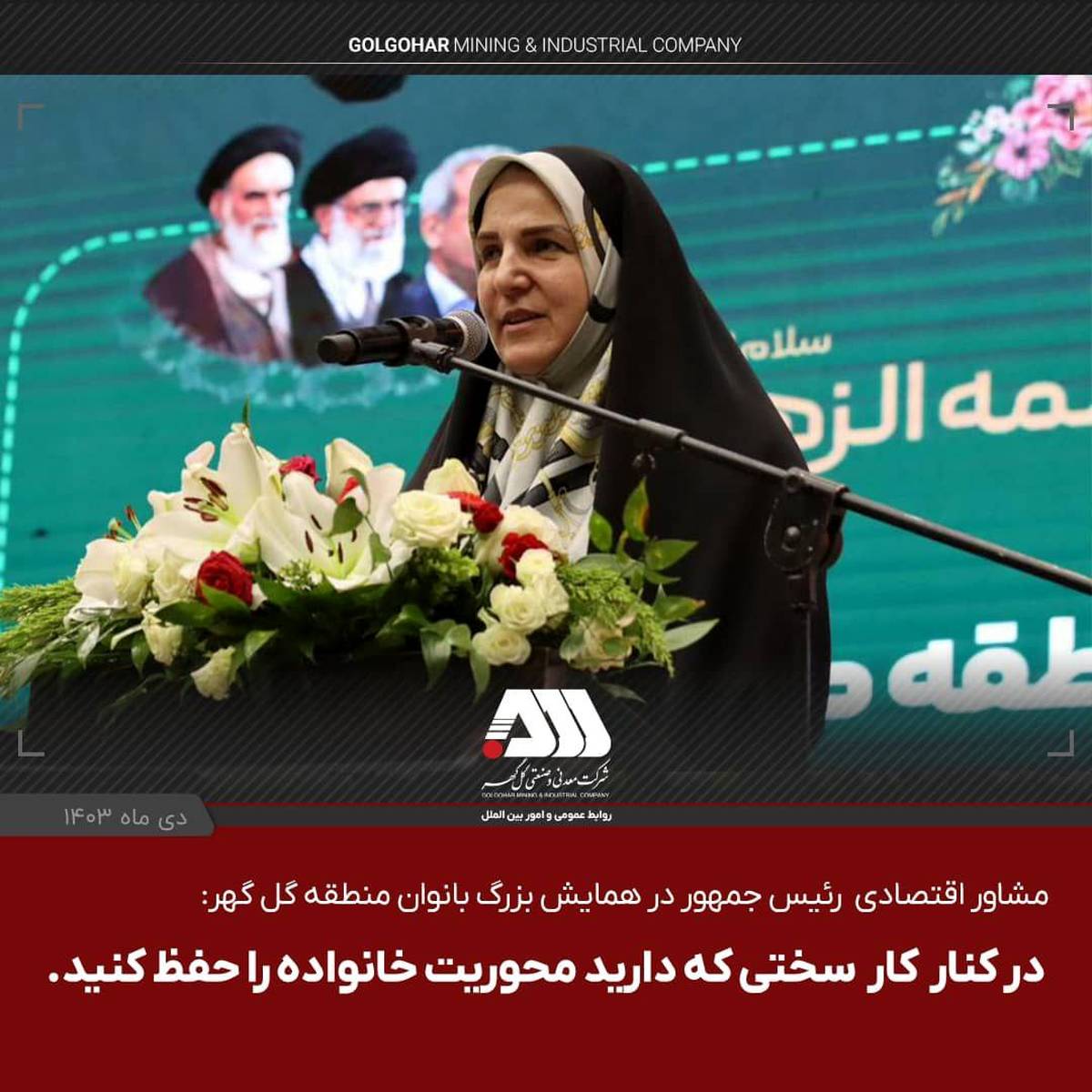  در کنار کار سختی که دارید محوریت خانواده را حفظ کنید