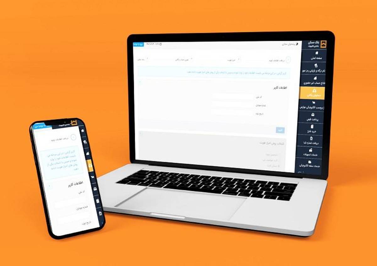  امکان وکالتی شدن حساب مشتریان بانک مسکن برای خرید خودروهای وارداتی