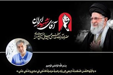 شکستن رکورد تاریخی تولید اوره در پتروشیمی مسجدسلیمان