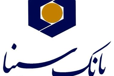 پیام تبریک مدیرعامل بانک سینا به مناسبت روز جهانی ارتباطات و روابط‌عمومی